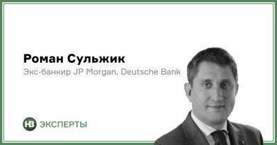 Доллар по 36,6 от НБУ. Что будет дальше? - biz.nv.ua - Россия - Украина