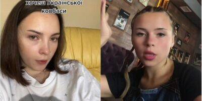 «Я тебя не хочу. Я хочу палку колбасы». У TikTok появился новый романтический тренд - nv.ua - Россия - Украина - Бельгия