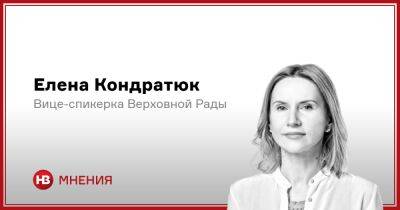 О праве вето, новой системе международной безопасности и Украине - nv.ua - Украина