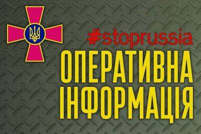 Російські загарбники намагаються просунутися в напрямку Харкова з півночі - objectiv.tv