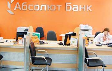 Банки готовятся к массовому исходу из Беларуси? - charter97.org - Белоруссия