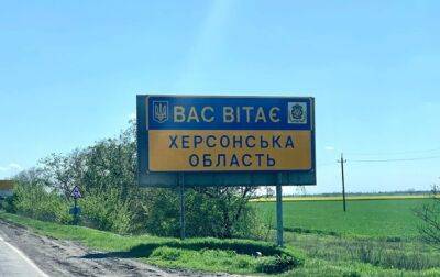 ВСУ уничтожили на Херсонщине еще шесть складов с боеприпасами оккупантов - korrespondent.net - Россия - Украина - Крым - Николаевская обл. - Херсон - Херсонская обл. - район Каховский