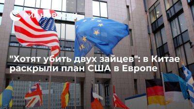 Владимир Путин - Global Times: США пытаются одновременно сдержать Россию и Евросоюз при помощи санкций - smartmoney.one - Москва - Россия - США - Украина - Вашингтон - Брюссель