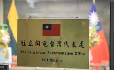 Литва - Глава парламента Тайваня намерен настаивать в своем Кабмине на инвестициях в Литве - obzor.lt - Китай - США - Литва - Вильнюс - Чехия - Тайвань - Прага - Тайбэй