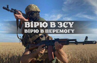 Україна - Українські воїни ліквідували майже 40 тисяч окупантів - lenta.ua - Україна