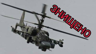 Україна - Українські десантники знищили ще один російський «Алігатор» - lenta.ua - Україна - Польща