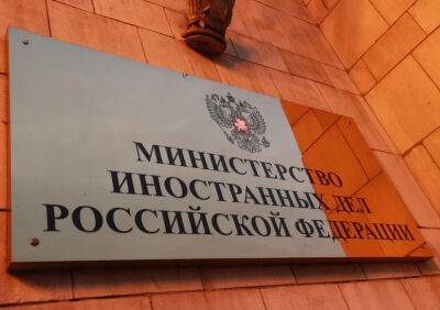 Россия откроет консульство в Самарканде - podrobno.uz - Россия - Казахстан - Узбекистан - Белоруссия - Мексика - Ташкент - Актау