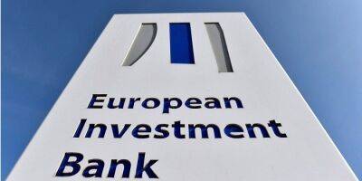 Почти 1,6 млрд евро. Европейский инвестиционный банк принял очередную программу поддержки Украины - biz.nv.ua - Россия - Украина