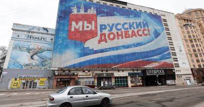 Денис Пушилин - Готовится обращение к Пушилину: СБУ раскрыла план "присоединения" Донбасса к РФ (фото) - focus.ua - Россия - Украина - ДНР - ЛНР - Донецкая обл.