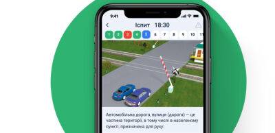Нова система підготовки: як зараз в Україні отримати посвідчення водія - thepage.ua - Украина