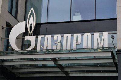 НРД принял на обслуживание восемь выпусков еврооблигаций "Газпрома", номинированных в валютах - smartmoney.one - Москва - Москва