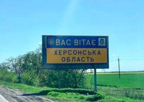 Вениамин Цветков - Антоновский мост подвергся новой атаке ВСУ - rupor.info - Россия - Украина - Херсон - Гаага