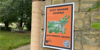 «Этот Himars созрел для нового удара». На улицах Херсона появились открытки о контрнаступлении ВСУ — фото - nv.ua - Россия - Украина - Херсон - Херсон