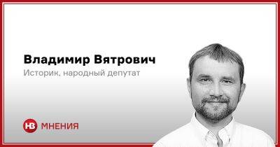 Владимир Вятрович - «Черная пехота» снова идет в бой - nv.ua - Украина
