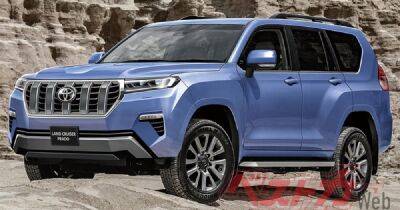 Знакомый дизайн и гибридная установка: каким будет новый Toyota Land Cruiser Prado (фото) - focus.ua - Украина