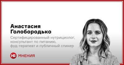 Семь ответов на вопросы. Что нужно знать о веганском рационе - nv.ua - Украина