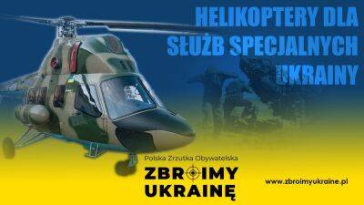 «Вооружим Украину»: поляки собирают деньги на три эвакуационных вертолета Mi2AM1 - itc.ua - Украина