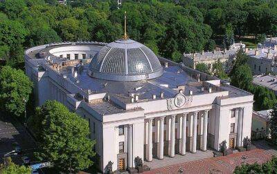 Рада проголосовала за новый закон о лекарствах - korrespondent.net - Украина