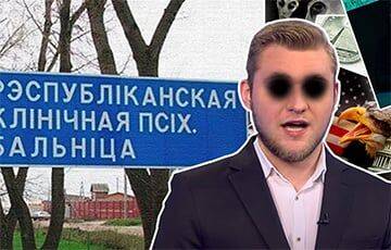Григорий Азаренк - YouTube удалил канал лукашенковского пропагандиста Азаренка - charter97.org - Белоруссия