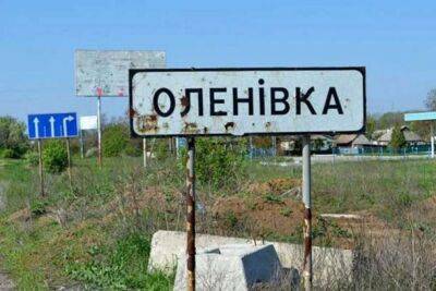 У «ДНР» заявили про обстріл колонії в Оленівці з українськими військовополоненими - lenta.ua - ДНР - Україна - місто Маріуполь