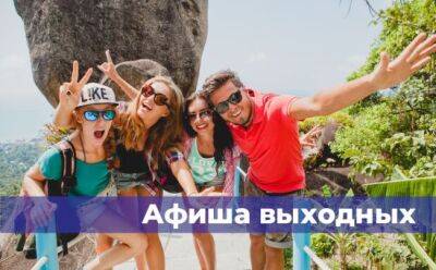 Охота за зелеными сокровищами, финтес-пати и пивная вечеринка - vkcyprus.com - Испания - Кипр - Гавана - Никосия