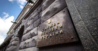 СБУ завершила досудебное расследование в отношении пропагандистов РФ: объявлен розыск - dsnews.ua - Россия - Украина