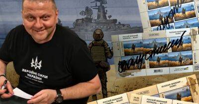 Владимир Зеленский - Валерий Залужный - Залужный присоединился к сбору средств для детской больницы в Николаеве (ВИДЕО) - dsnews.ua - Украина