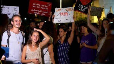 Ливия - Израильтяне протестуют против роста цен - ru.euronews.com - США - Украина - Израиль - Тель-Авив - Ливия - Протесты