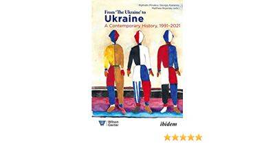 "Очерки новейшей истории Украины, 1991-2021": вышел перевод американской книги о тридцатилетнем пути нашего государства, — K&K Group - dsnews.ua - Украина