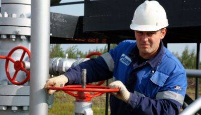 Російський - Російський "Газпром" заявив про припинення постачання газу до Латвії - vchaspik.ua - Украина