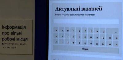 Без работы не останетесь: стало известно, какие профессии будут самыми востребованными после войны - ukrainianwall.com - Украина