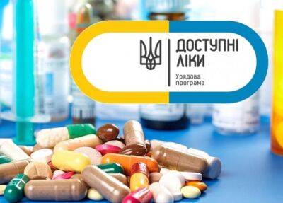 Виктор Ляшко - Доллар вырос: подорожают ли «Доступные лекарства»? | Новости Одессы - odessa-life.od.ua - США - Украина - Одесса