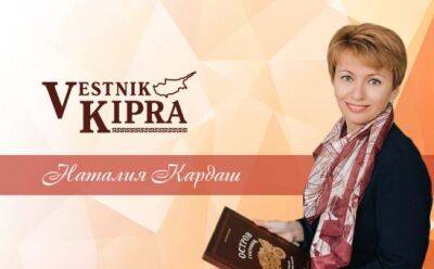 А в остальном... всё хорошо! - vkcyprus.com - Россия - Украина - Англия - Египет - Белоруссия - Франция - Кипр - Ирландия