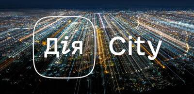Нова Пошта - У «Дія.City» кількість резидентів у воєнний час зросла у понад тричі - thepage.ua - Украина - city Дія