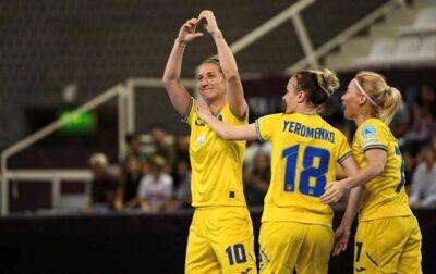 Украинки завоевали бронзу на футзальном Евро - korrespondent.net - Украина - Венгрия - Испания - Португалия