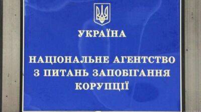 НАЗК виключило із списку санкцій члена правління російської держкомпанії, який публічно засудив путінський режим - vchaspik.ua - США - Украина - Росія