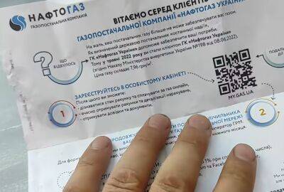 Украинцы получили двойные платежки за газ: в "Нафтогазе" разъяснили, что нужно делать - ukrainianwall.com - Россия - Украина