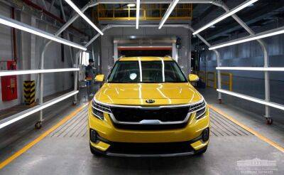 Сардор Умурзаков - Автоконцерн KIA Motors намерен расширить модельный ряд и увеличить объемы производства автомобилей в Узбекистане - podrobno.uz - Россия - Южная Корея - Узбекистан - Ташкент