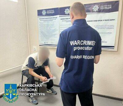 В Харькове сына подозревают в убийстве отца - objectiv.tv - Украина - Харьков - район Основянский, Харьков