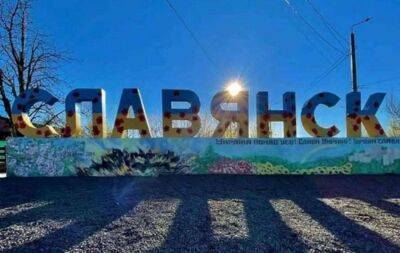 Названо місто, у якому відбудеться вирішальна битва за Донбас - lenta.ua - Украина - Росія - місто Словянськ