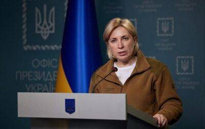 Ирина Верещук - Верещук назвала число оставшихся в оккупации в Лисичанске - korrespondent.net - Россия - Украина - Луганская обл. - Лисичанск - Мариуполь - Донецкая обл.