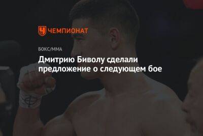 Эдди Хирн - Дмитрий Бивол - Дмитрию Биволу сделали предложение о следующем бое - championat.com - Россия - Англия - Рио-Де-Жанейро