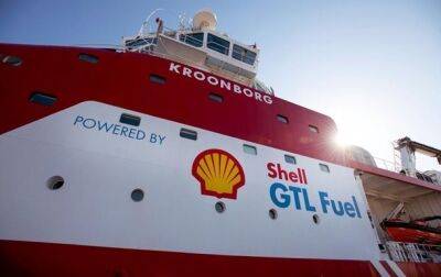 Shell построит крупнейший в Европе завод "зеленого" водорода - korrespondent.net - Украина - Англия - Германия - Чехия - Голландия - Словакия - county Park - Роттердам - Европа