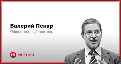 Конференция в Лугано. Три хорошие и три плохие новости - nv.ua - Украина - Киев