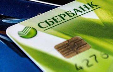В Сбербанке начали «выковыривать» чипы из неактивированных карт - charter97.org - Москва - Россия - США - Украина - Белоруссия - Буча