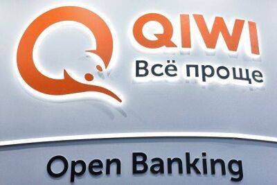 Сергей Солонин - Основной владелкец Qiwi хочет выкупить акции платежного сервиса на 25 миллионов долларов - smartmoney.one - Москва - США - Сербия - Москва