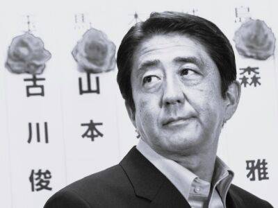 Синдзо Абэ - Бывший премьер Японии Абэ скончался после стрельбы в него - СМИ - unn.com.ua - Россия - Украина - Киев - Япония - Нара - Скончался