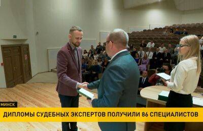 Алексей Волков - В Минске 86 человек получили дипломы судебных экспертов - ont.by - Белоруссия - Минск