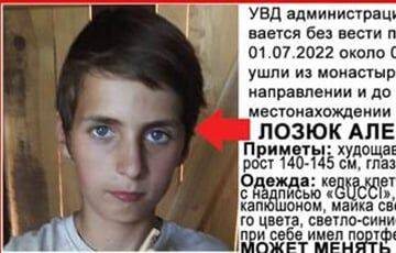 Ушедшего из брестского монастыря мальчика нашли - charter97.org - Россия - Московская обл. - Белоруссия - Пушкино - Бобруйск