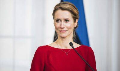 Кая Каллас - Кай Каллас - Кая Каллас заявила, что покидает пост премьер-министра Эстонии - obzor.lt - Эстония